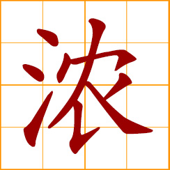 simplified Chinese symbol: thick, dense, concentrated