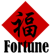 Chinese symbol: 福 Fortune, Good Fortune
