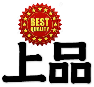 top grade, best of quality, quality within the best