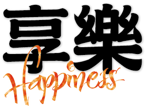 enjoy the happiness, live a life of pleasure, indulge in creature comforts, enjoyments of material comforts