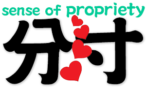 sense of propriet