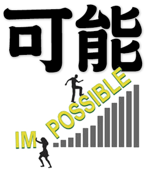 possible