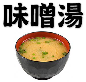 miso soup, misoshiru