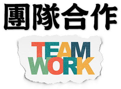 teamwork