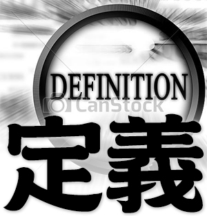 definition