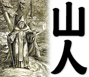 hermit, recluse