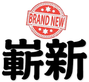 brand new