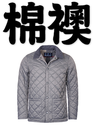 cotton jacket; quilted jacket; cotton-padded jacket