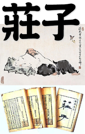 Zhuangzi, Zhuang Zhou, Master Zhuang