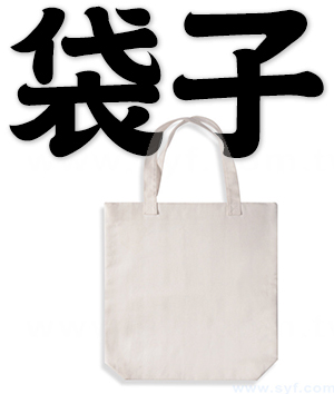 bag, sack
