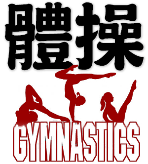 gymnastics, calisthenics