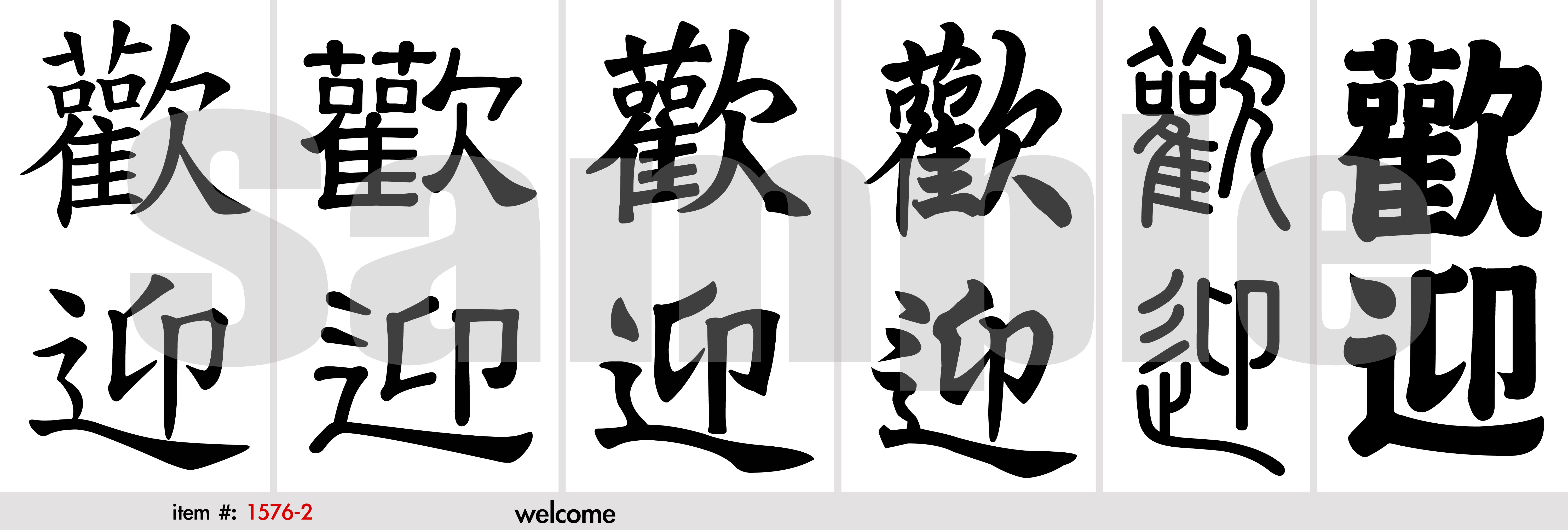 view-11-microsoft-word-chinese-font-pack-vrogue-co