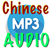 Chinese audio