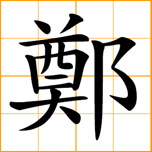 solemn, forma, serious