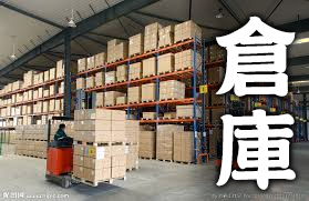 warehouse, storehouse, stockroom