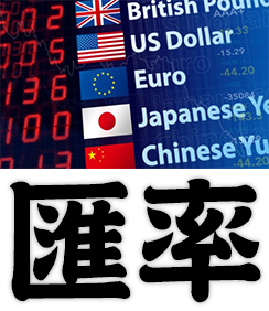 exchange rate between currencies