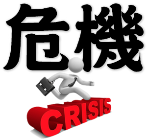 crisis