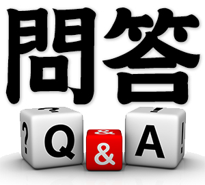 dialogue, Q & A, questions and answers