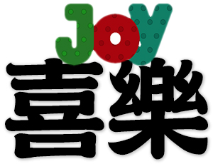 joy, joy and happiness