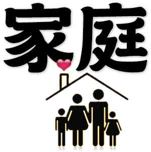 family, household