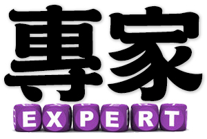 expert, specialist