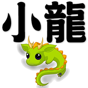 dragonet, little dragon