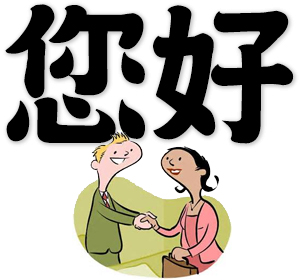hello, how are you - honorifics in Chinese