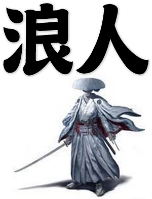 ronin, wandering samurai