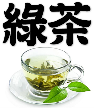 green tea