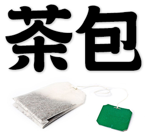 tea bag