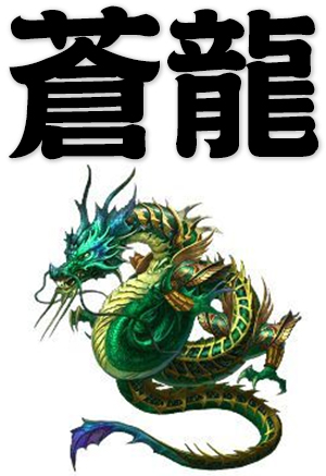 deep green dragon, dark blue dragon