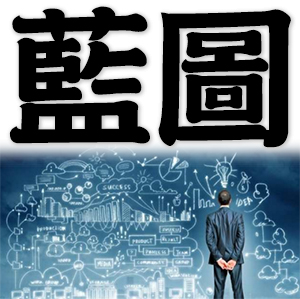 blueprint, design plan
