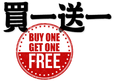 Buy one, get one free