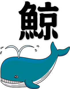 whale